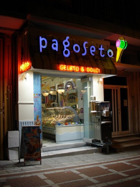 pagoseto.jpg