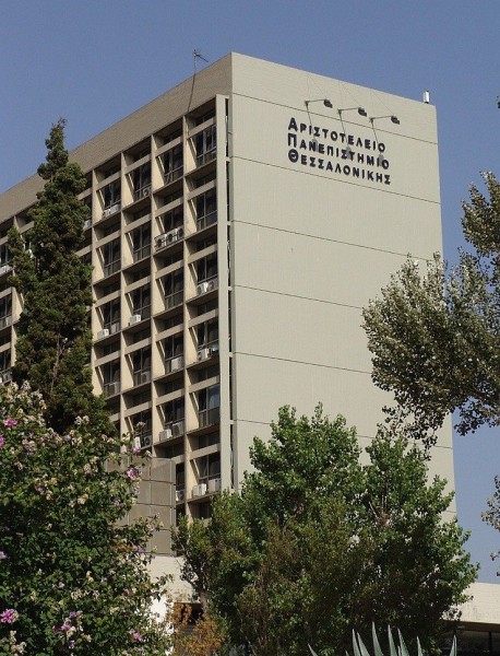aristoteleio-panepistimio-thessalonikis-HIeRr.jpg