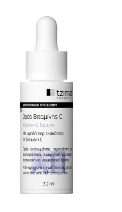 vitamin-c-serum.jpg