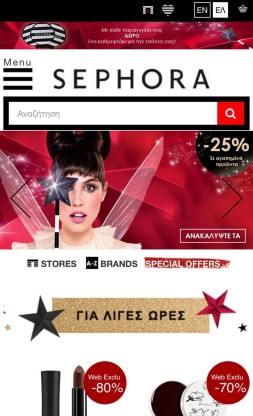 sephora.jpg