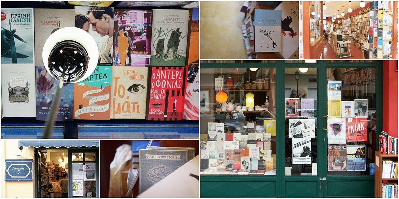 demy-koutsostamati-bookstores.jpg