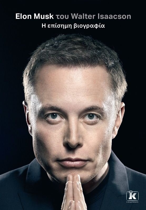 elon-musk.jpeg