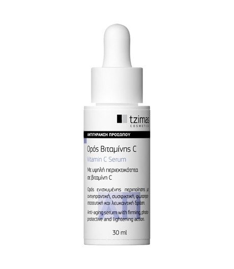 vitamin-c-serum-76lX5.jpg