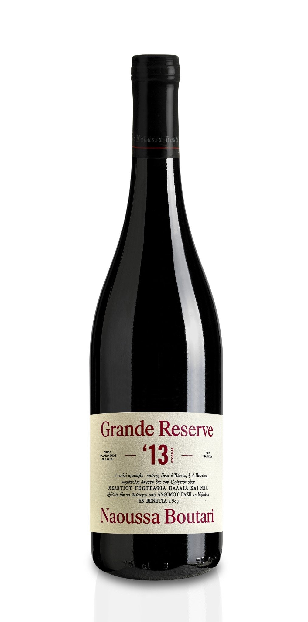 grande-reserve-naoussa-750ml-2013.jpg