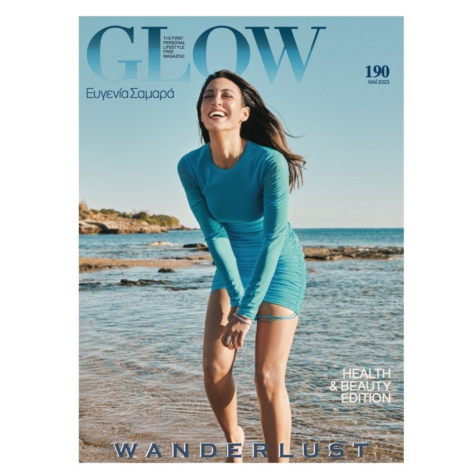 covers-glow.jpg