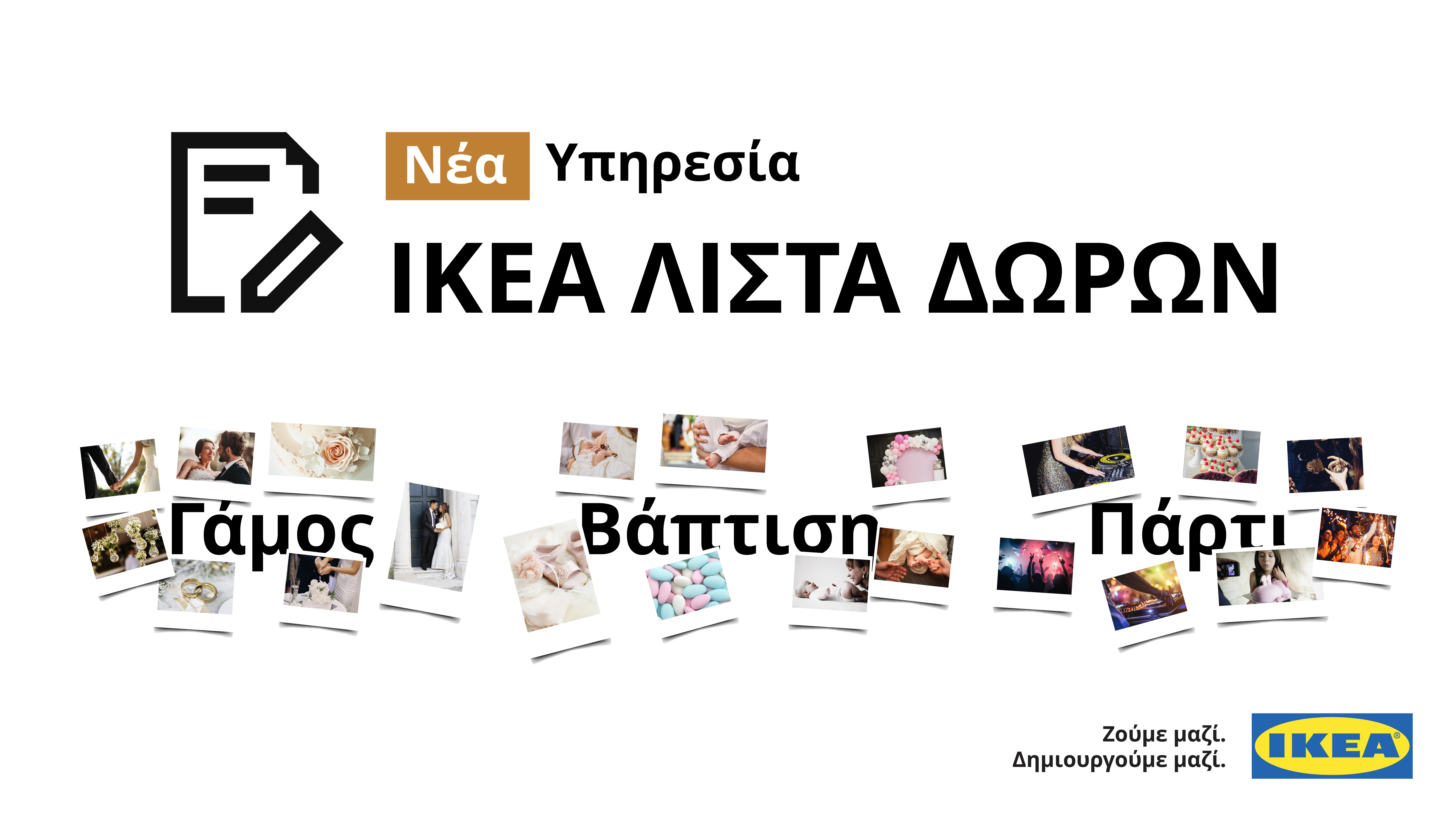 ikea-lista-doron.jpg
