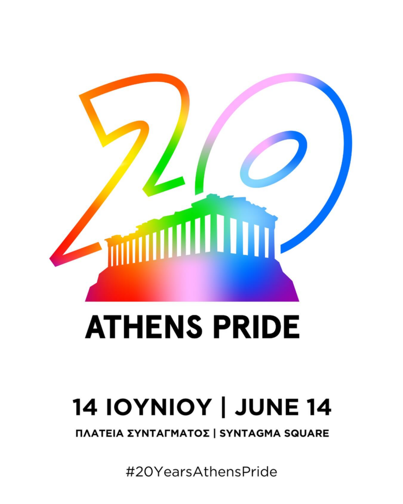 athens-pride.png
