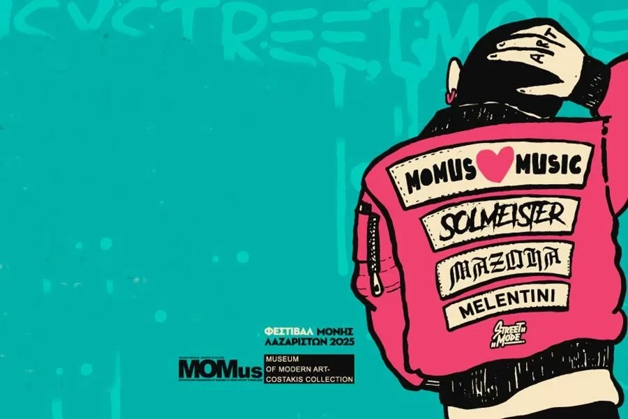 momus-streetmode.webp