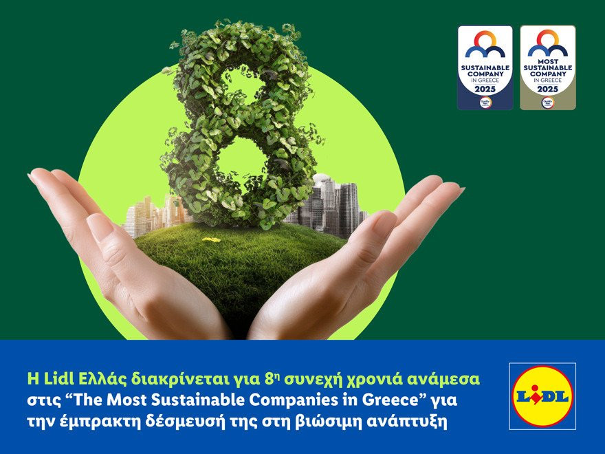 dt-h-lidl-ellas-diakrinetai-ghia-8i-sinekhi-khronia-anamesa-stis-the-most-sustainable-companies-in-greece.jpg