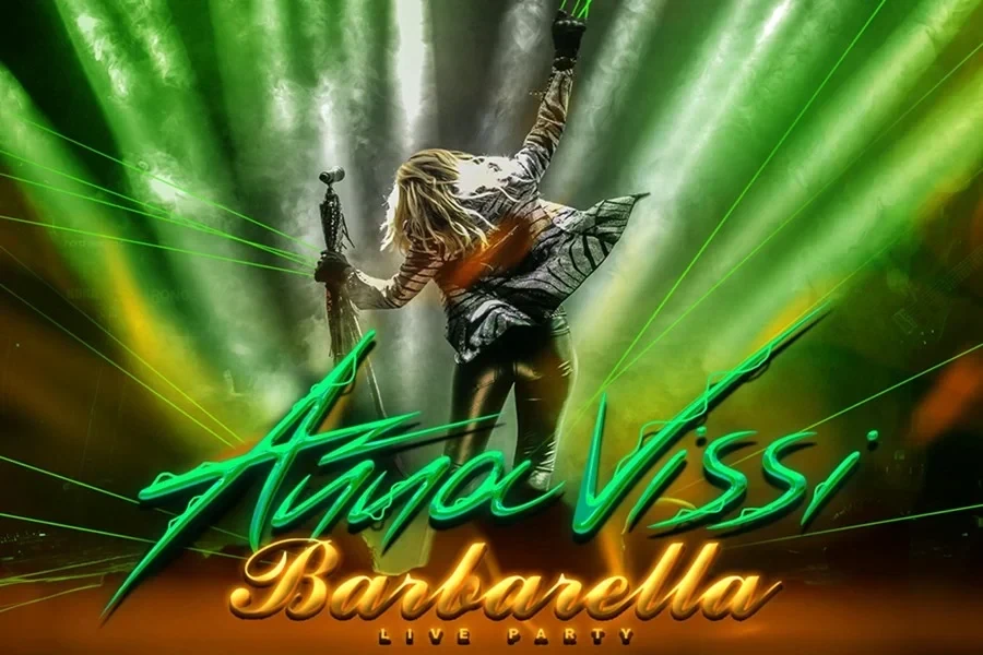 vissibarbarella.webp