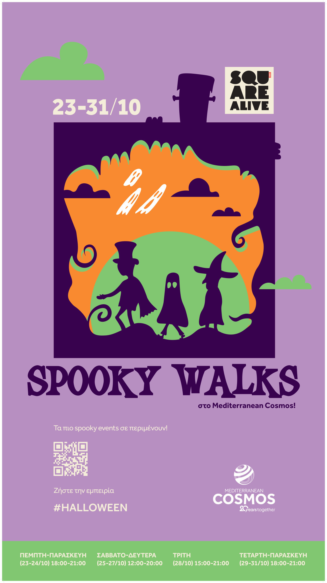 mc-spooky-walks.jpg