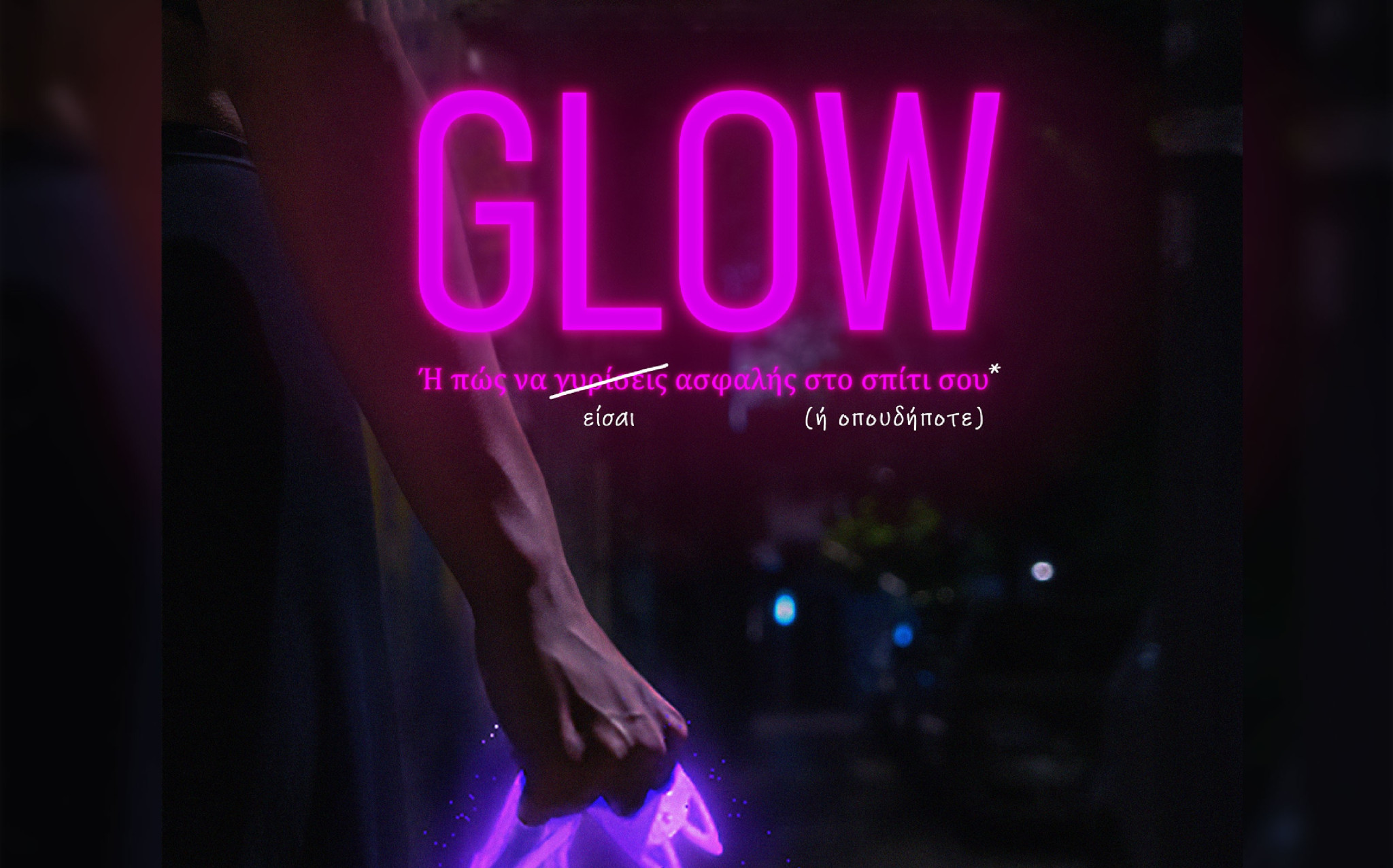 glow-21.jpg