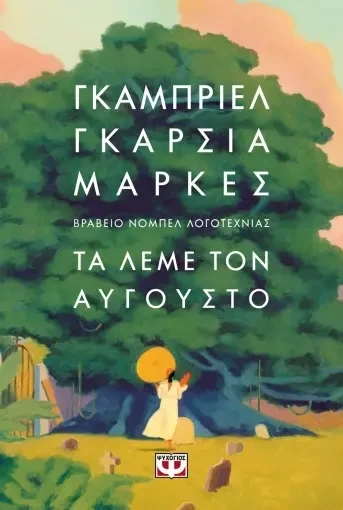 9786180155235-1473348839.webp
