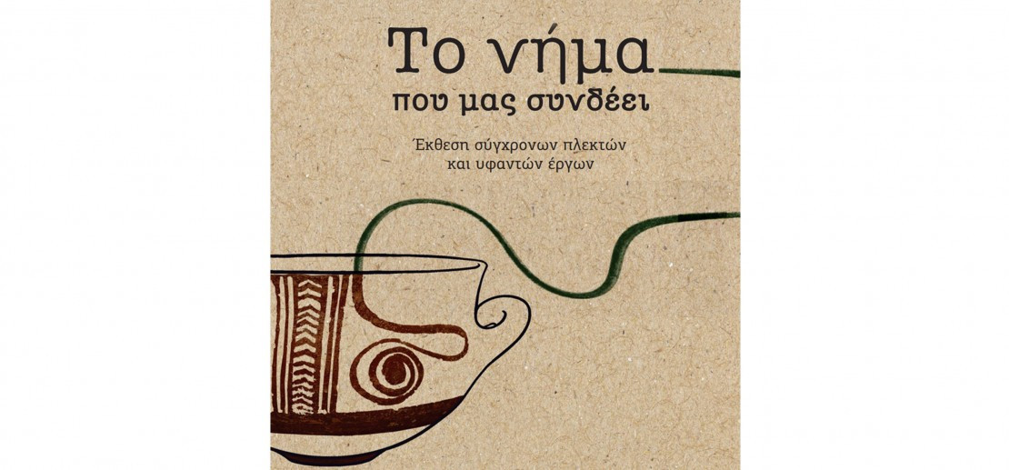 9-periodiki-ekthesi-sait.jpg