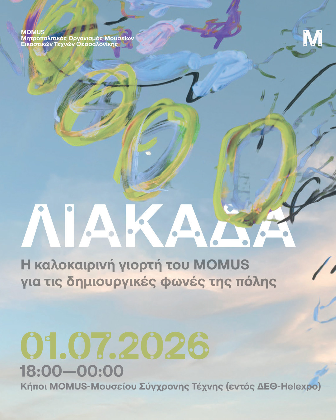liakada-social-1080x1350-1.jpg
