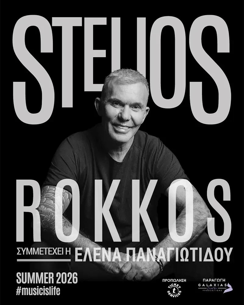 rokkos.webp
