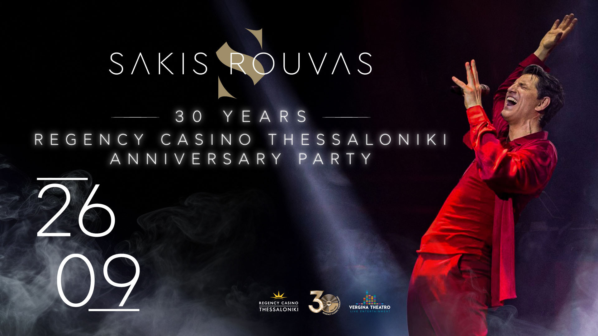 sakis-rouvas-web-001.jpg