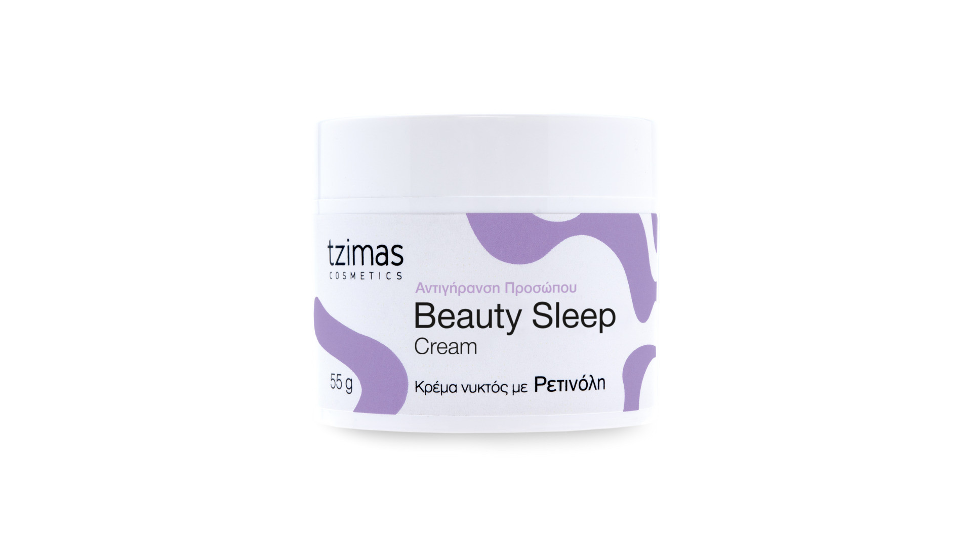 tzimas-beauty-sleep-niktos.jpg