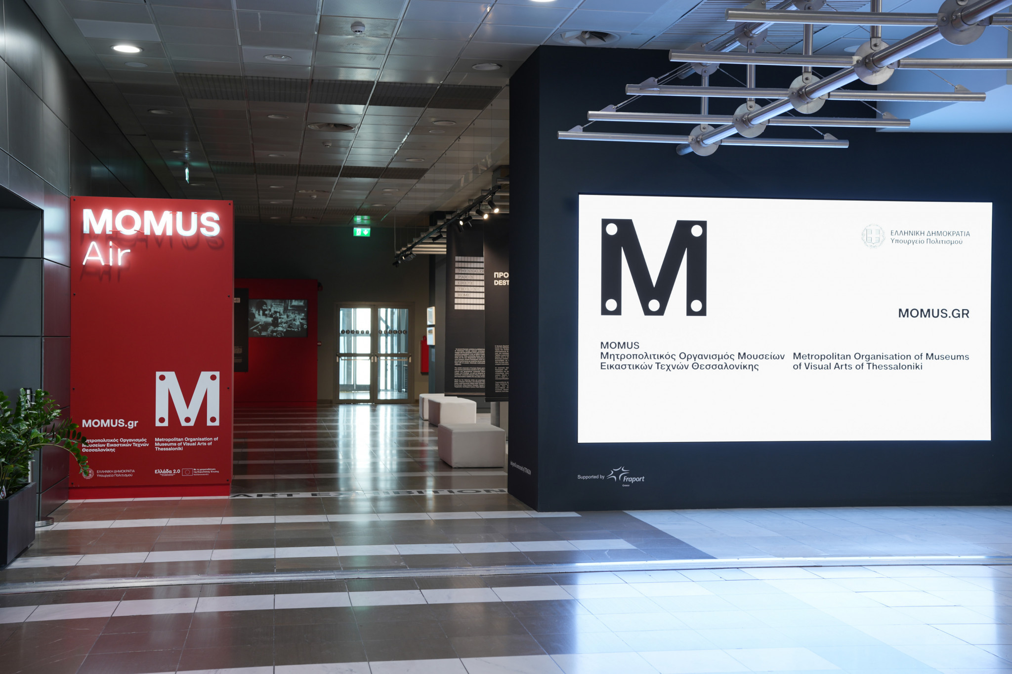 momus-air-new-exhibition-skg-airport-1.jpg
