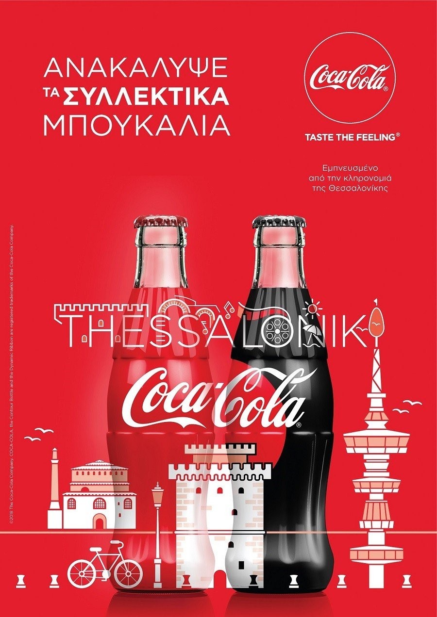 j002089-cc-keyvisual-thessaloniki-with-bottles-gr-portrait-preview-cMJJ1.jpg
