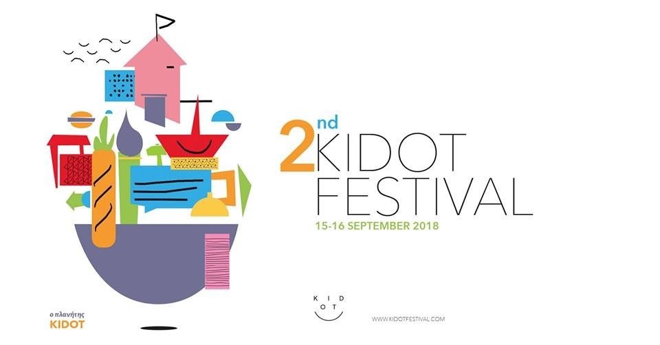 kidot-festival.jpg