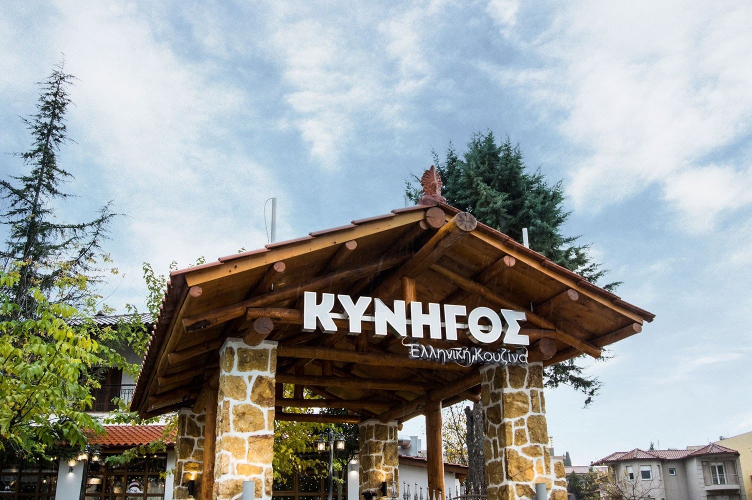 Πάσχα στην Πόλη.jpg Πάσχα στην Πόλη.jpg