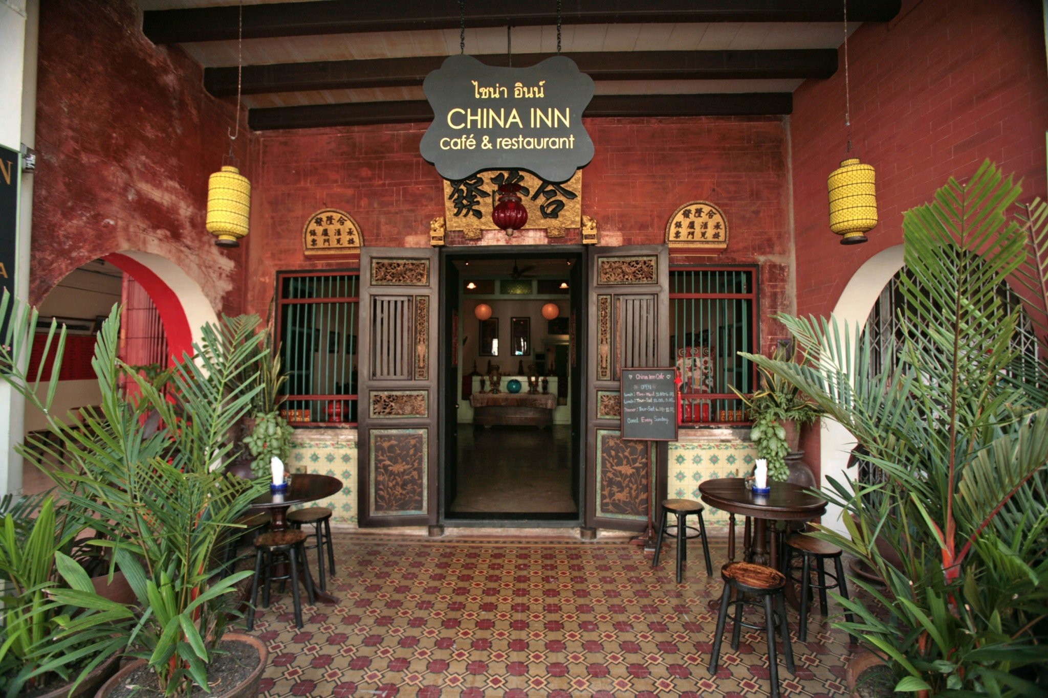 china-inn1.jpg