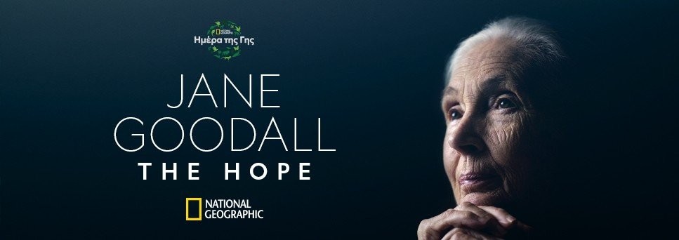 ng-jane-goodall-the-hope-header-0.jpg
