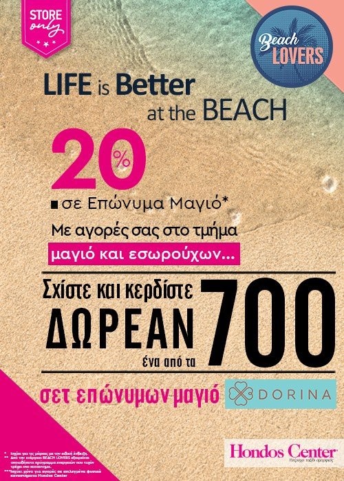 beachlovers-500x700px.jpg