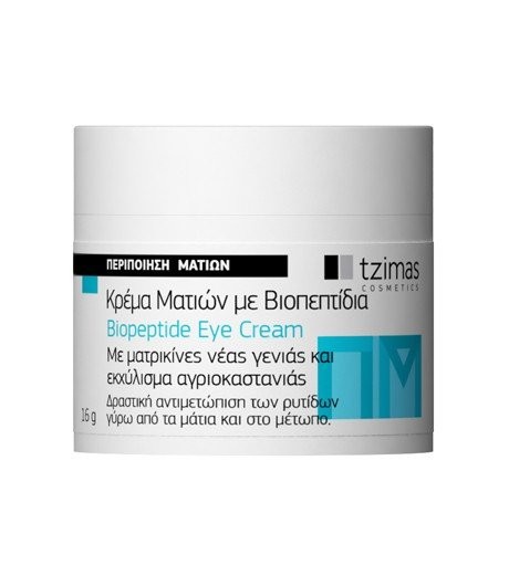 biopeptide-eye-cream.jpg