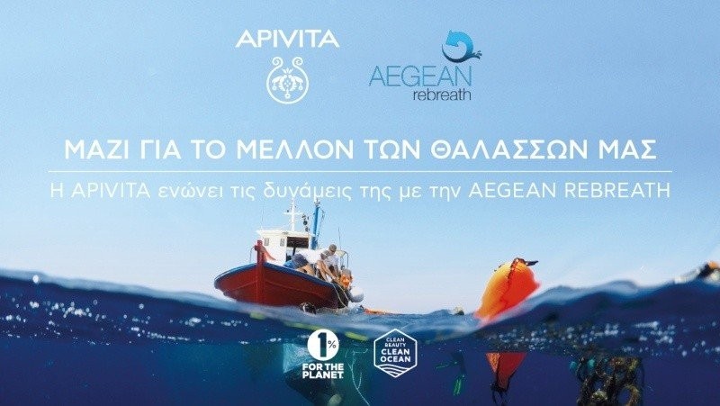 apivita-aegean-rebreath.jpg