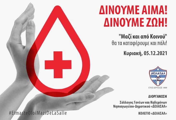 730x500-blooddonation-2021.jpg
