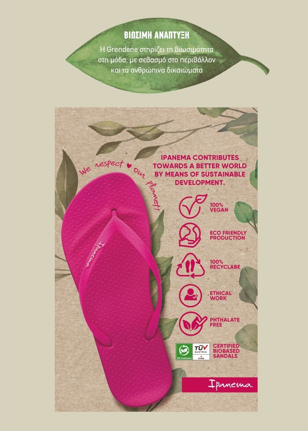 ipanema-sustainability-KcuYm.jpg