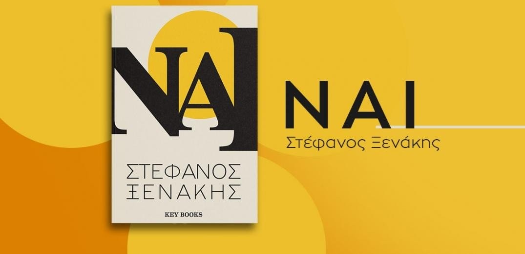 nai-stefanos-xenakis-ft-v02-1.jpg