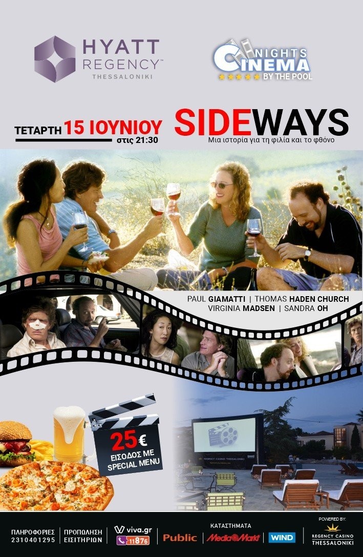 viva-cinema-nights-sideway-poster.jpg
