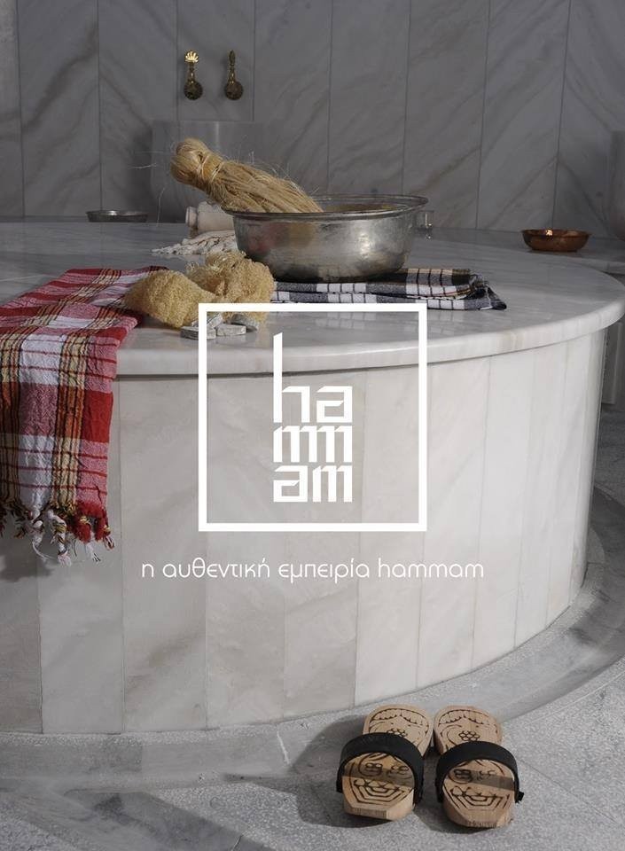 hammam-at-makedonia-palace.jpg
