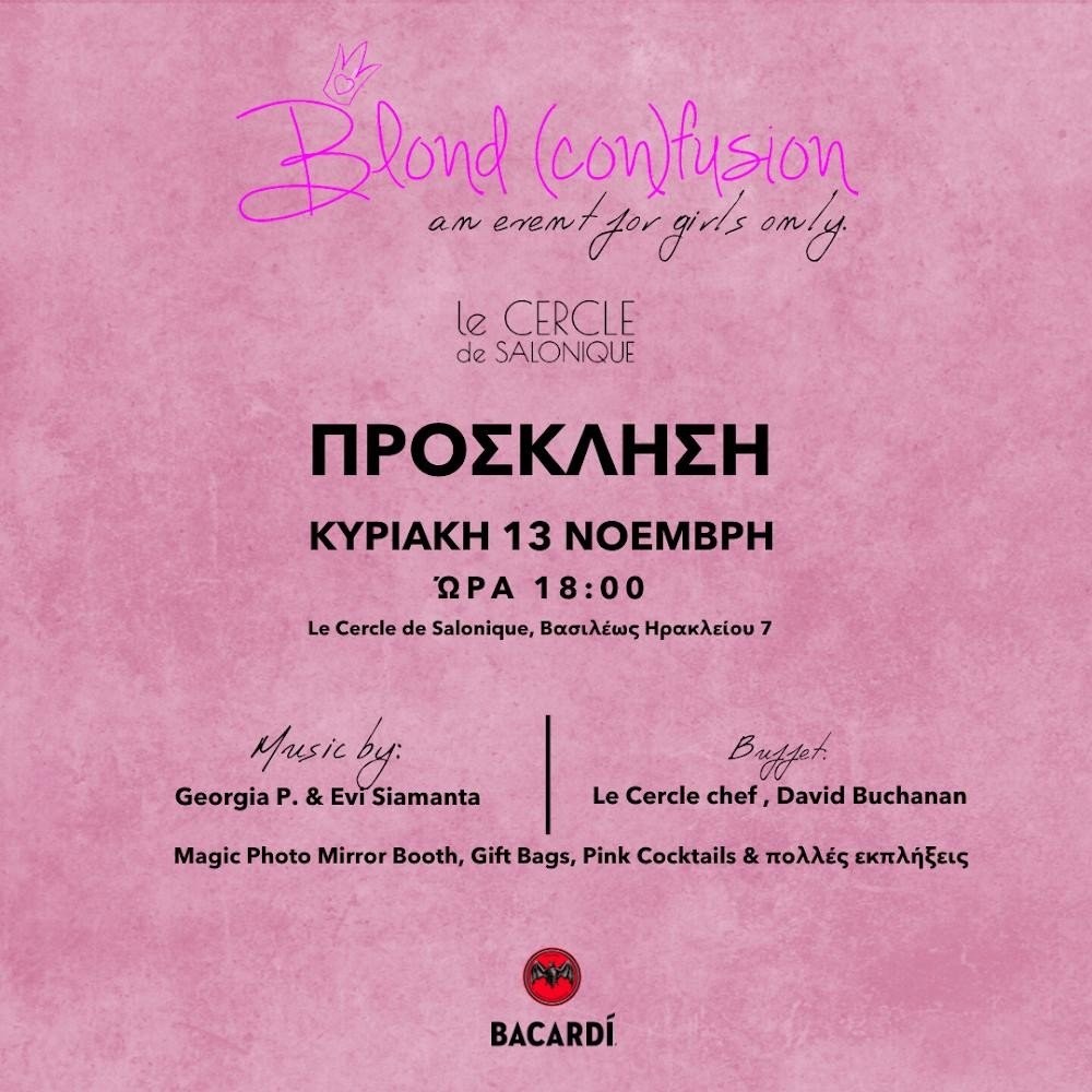 blond-confusion-x-le-cercle-invite.JPG