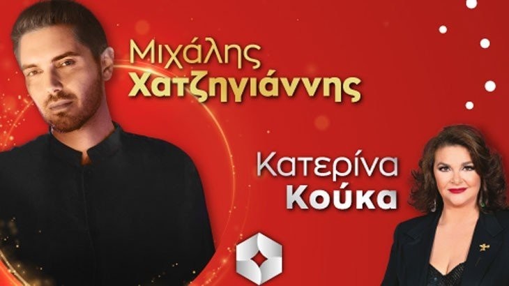 xatzigiannis-kouka-NEKN6.jpg