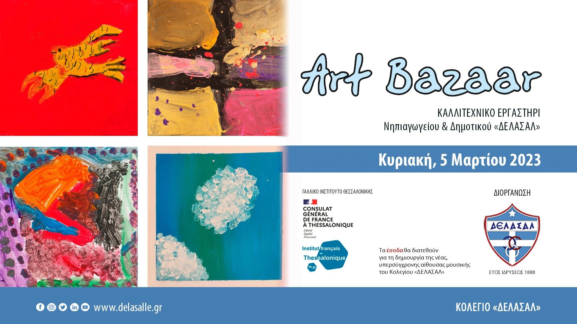 1920x1080-artbazaar-banner-1-2023.jpg