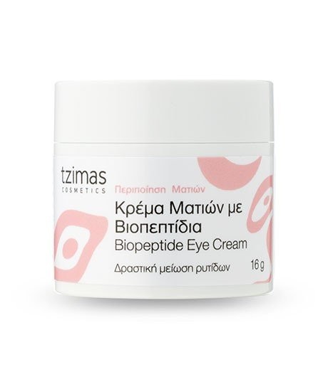 krema-matiwn-me-biopeptidia.jpg