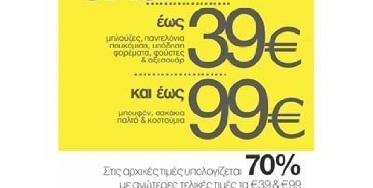 Επώνυμο bazaar 