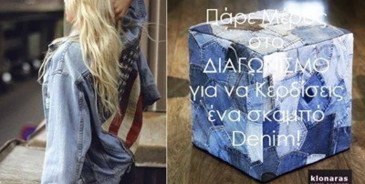 Klonaras Home Fashion 