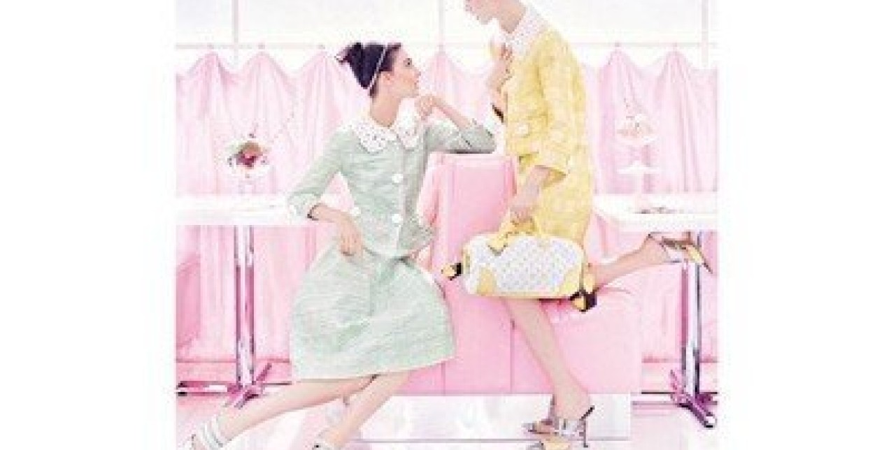 Ss 2012 Campaign