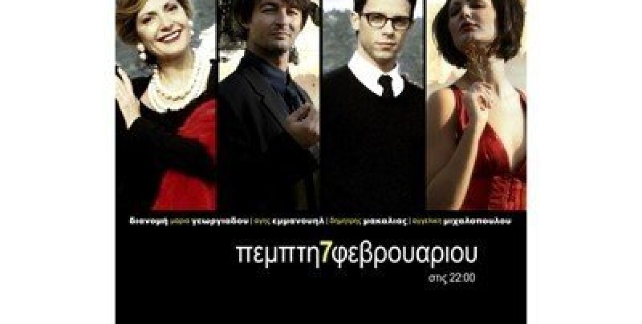 Χοντροί άντρες με φούστες