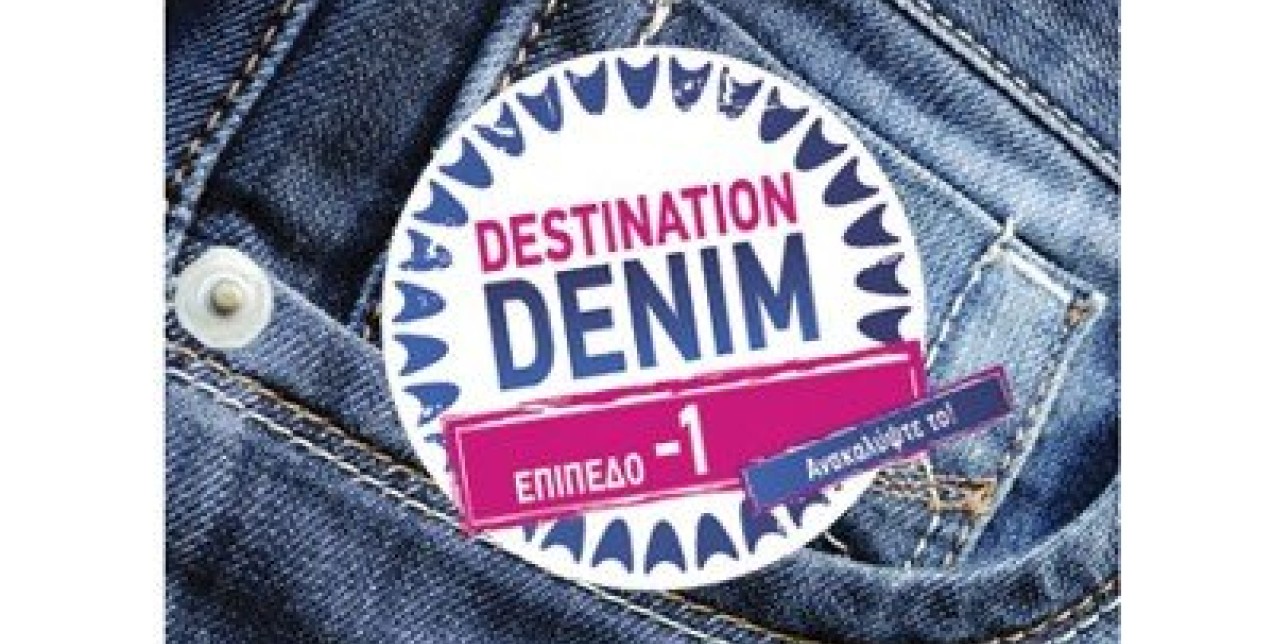 Destination Denim
