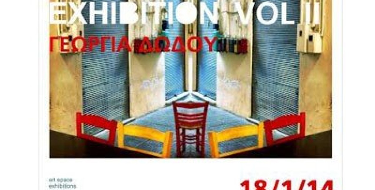 Mirrors-Paradise Found