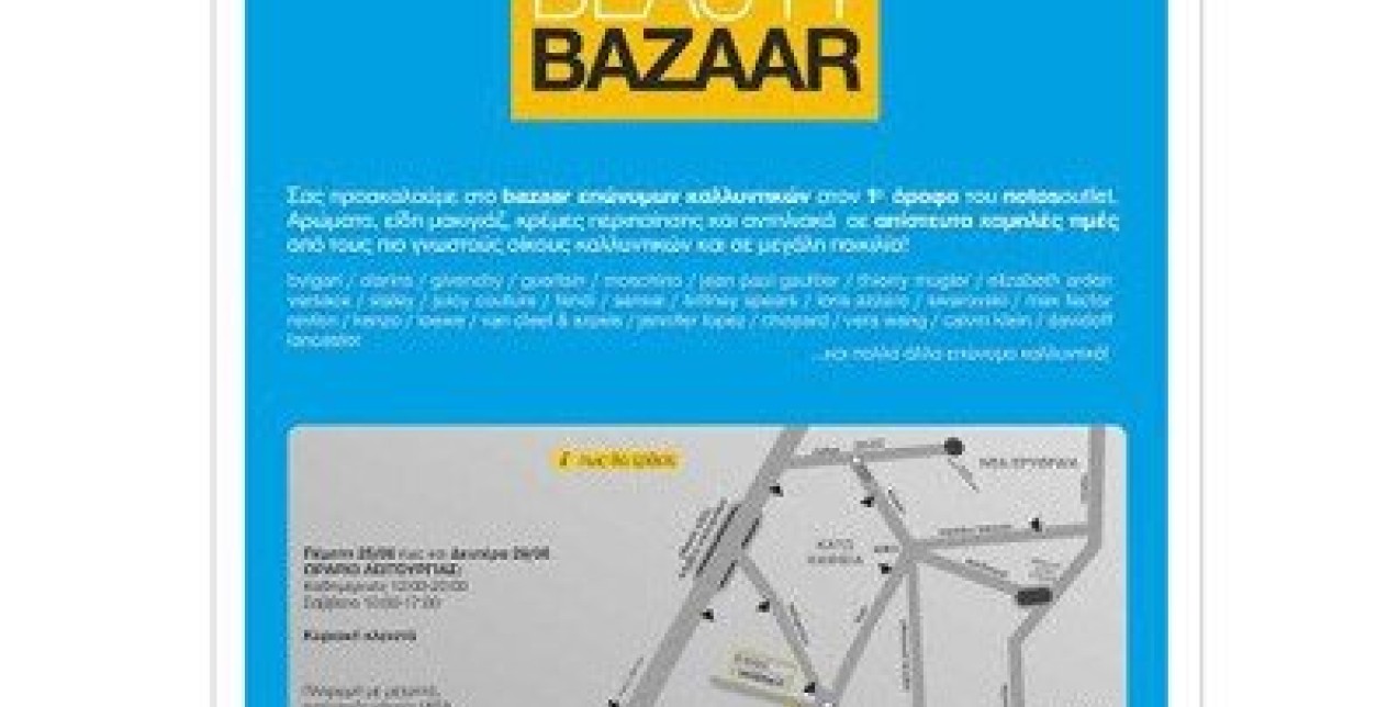 Summer beauty bazaar