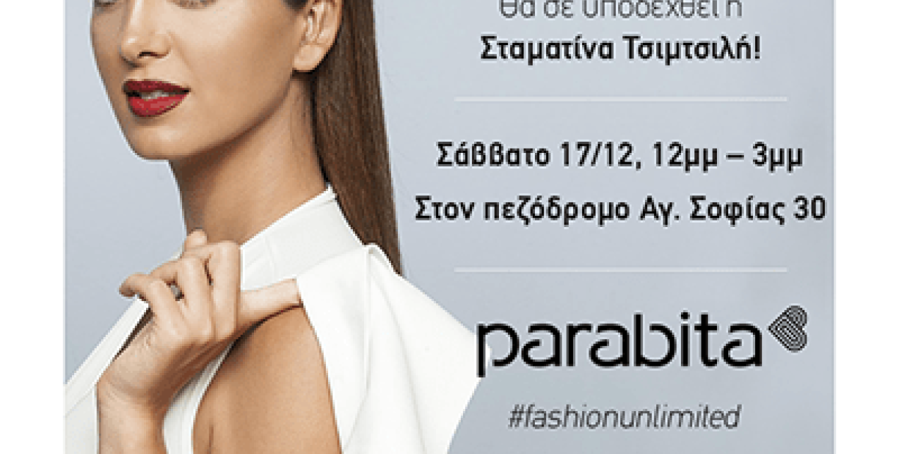 Amazing Opening Event