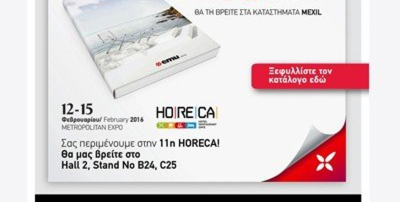 HORECA