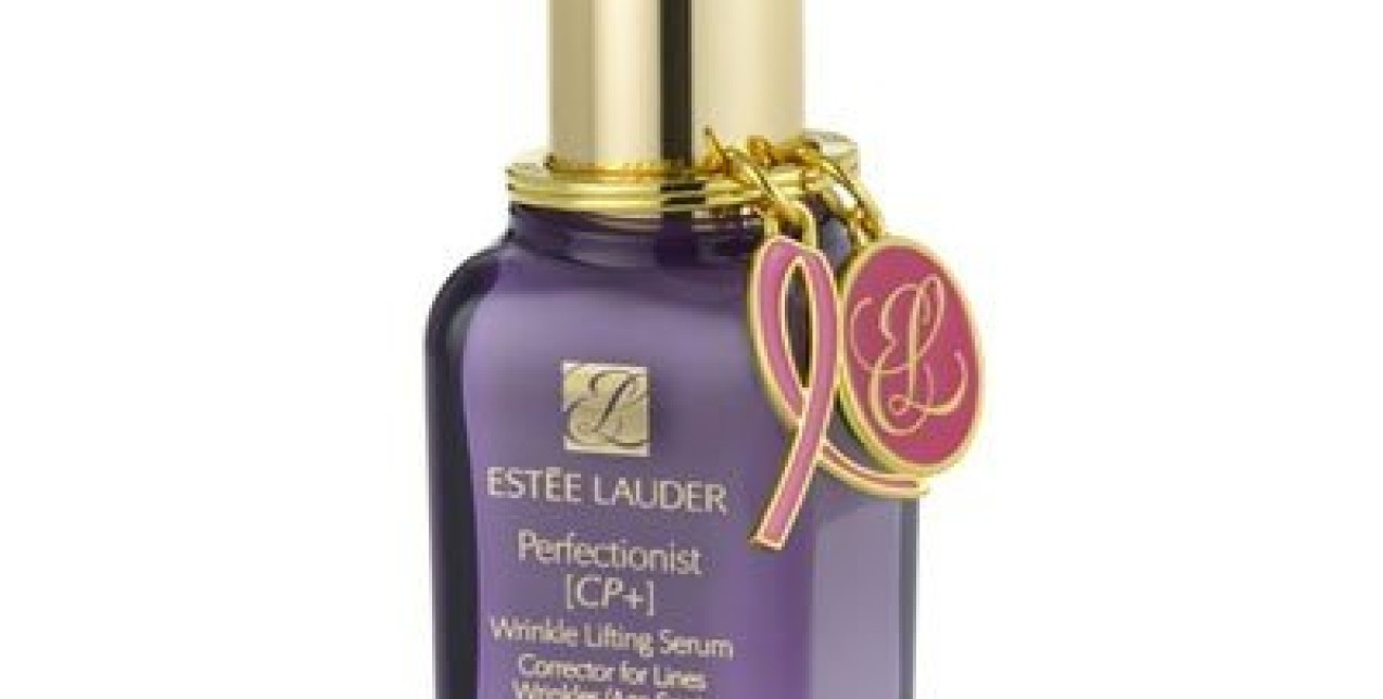 Μυστικό Ομορφιάς 